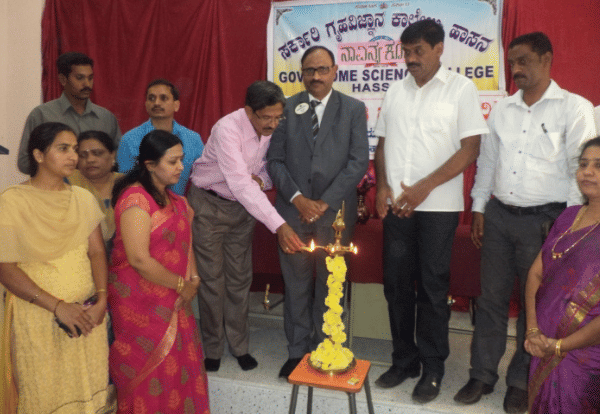 Home Science College Hassan Events photo 2